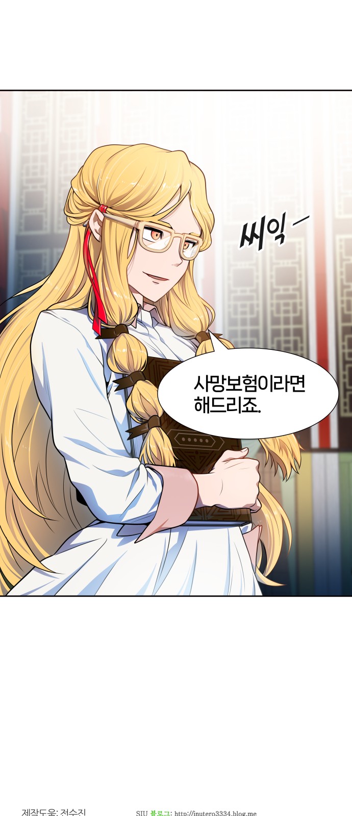 112 페이지
