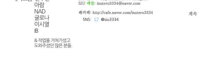 113 페이지