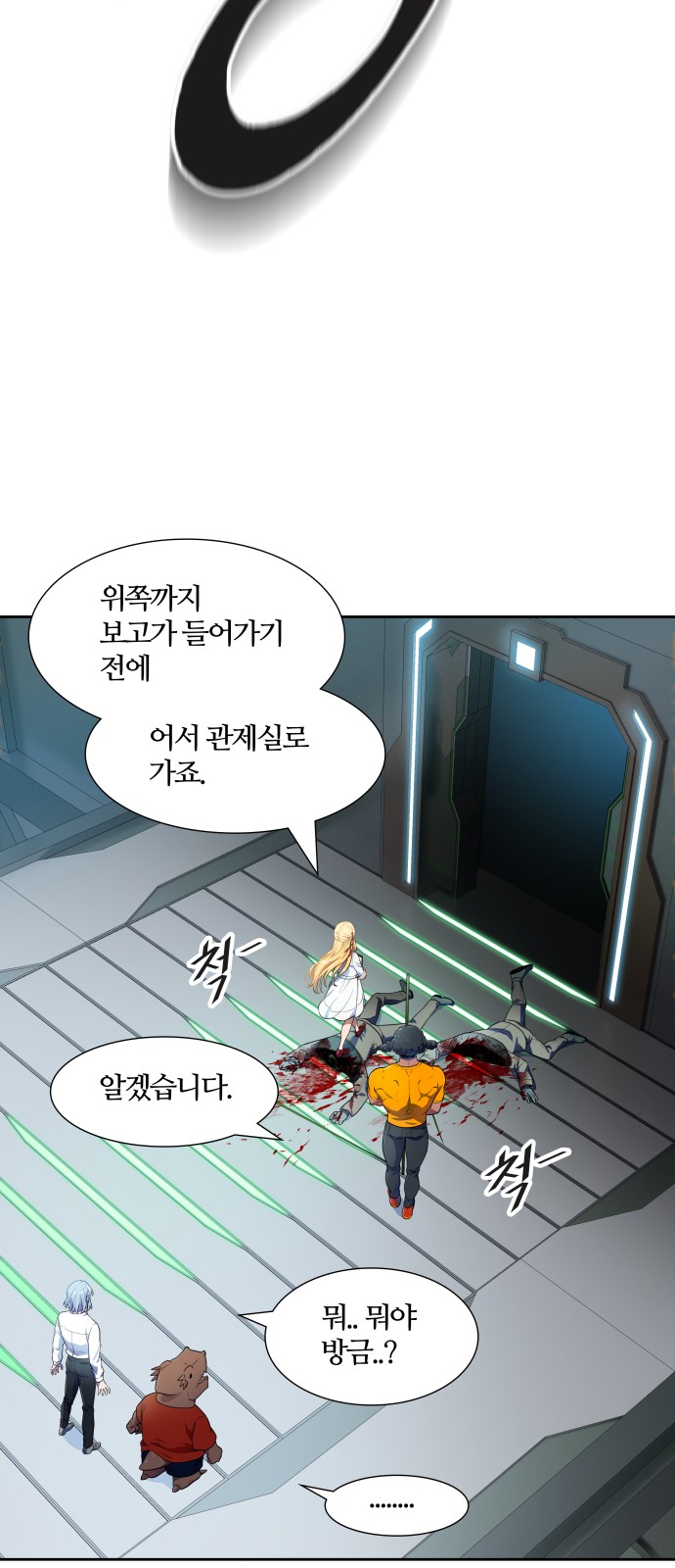 21 페이지