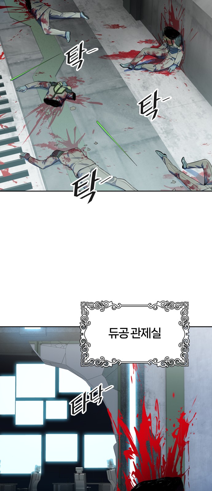 26 페이지