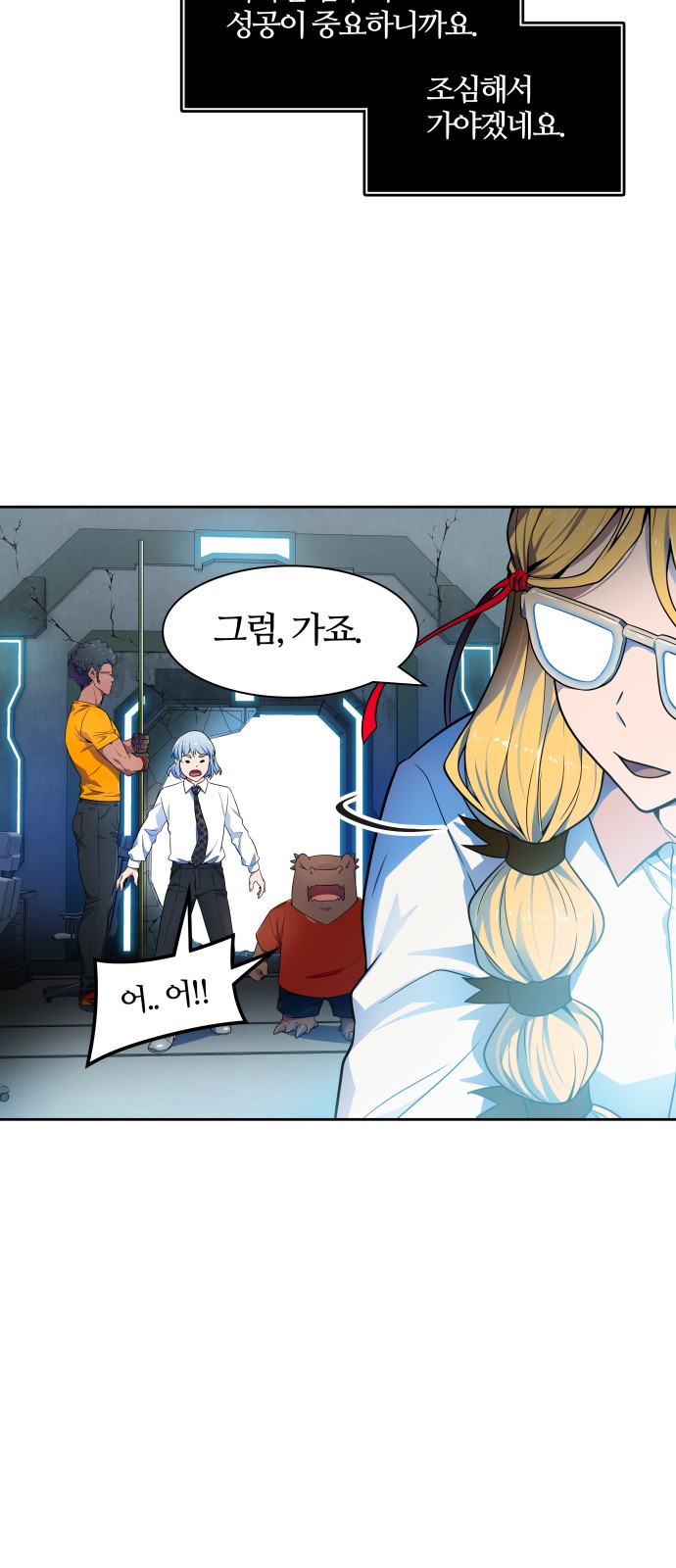 29 페이지