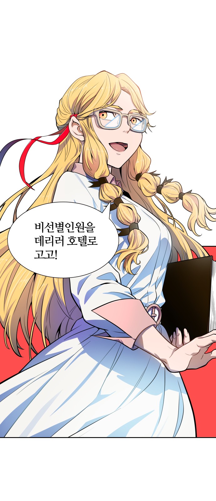 31 페이지