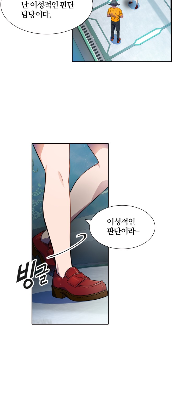 36 페이지