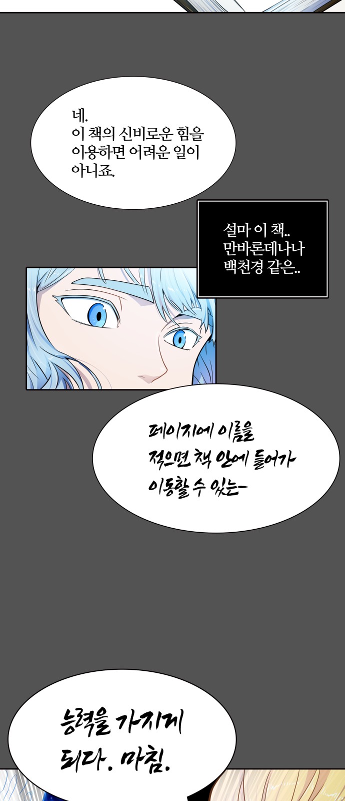 50 페이지