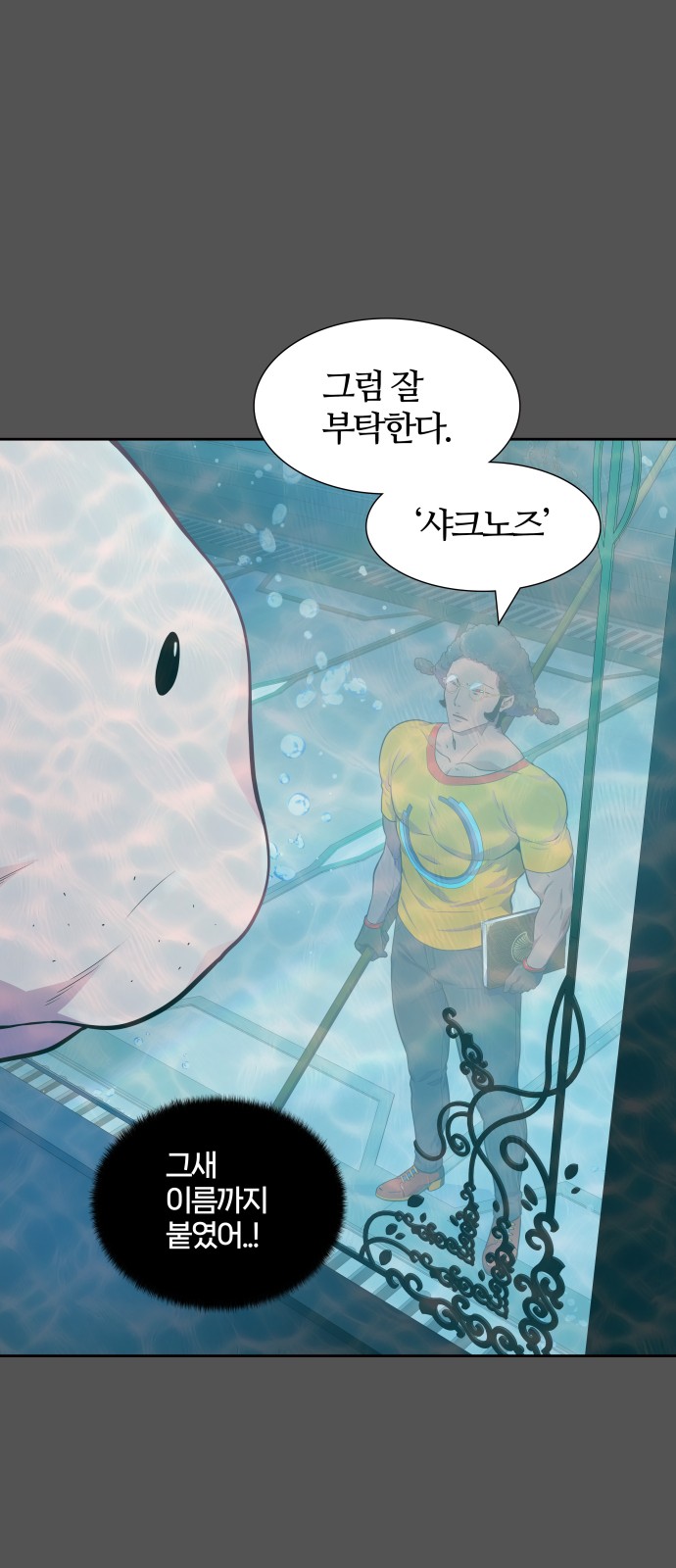 57 페이지