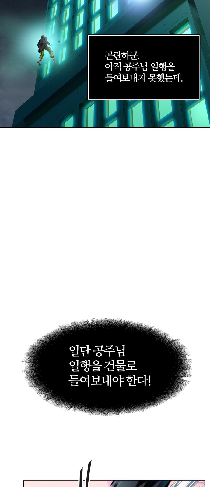 67 페이지