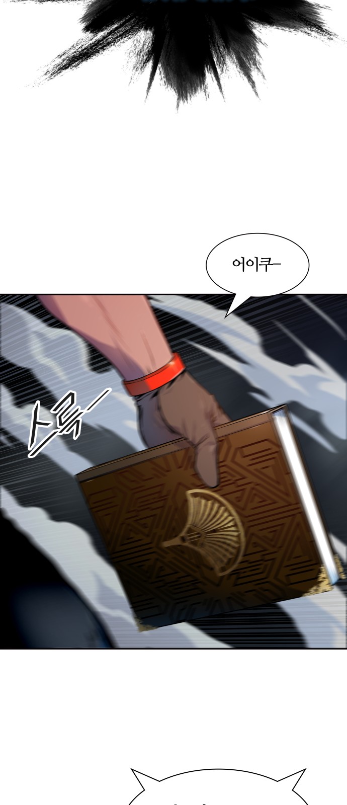 72 페이지