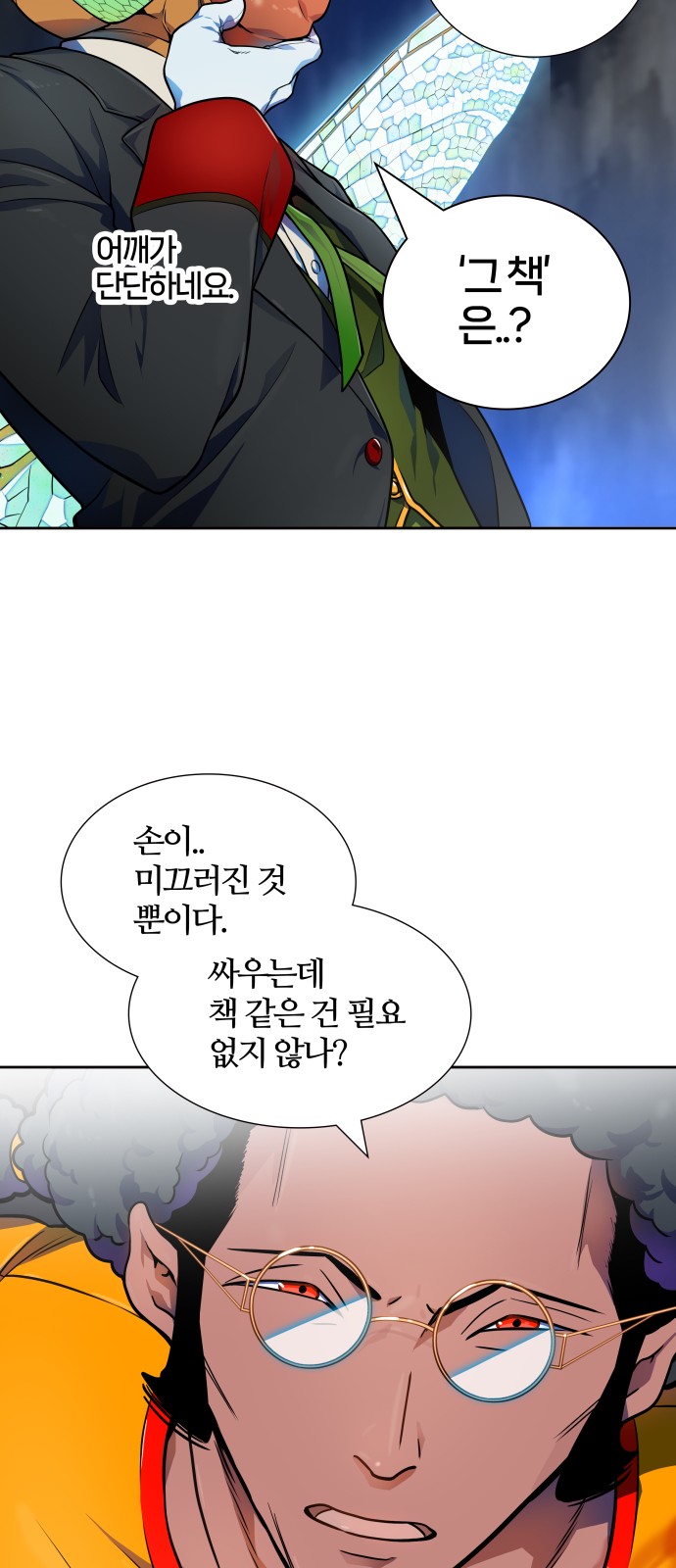 79 페이지