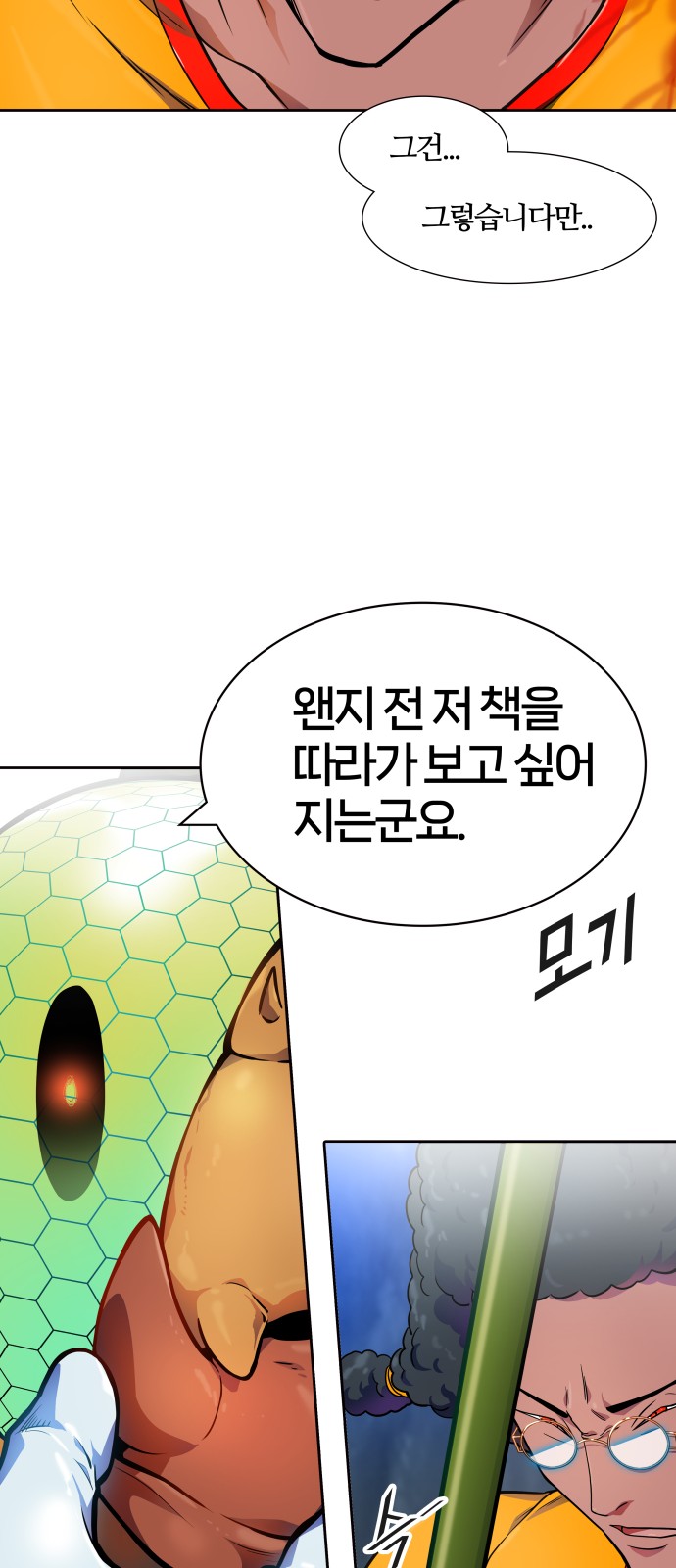 80 페이지
