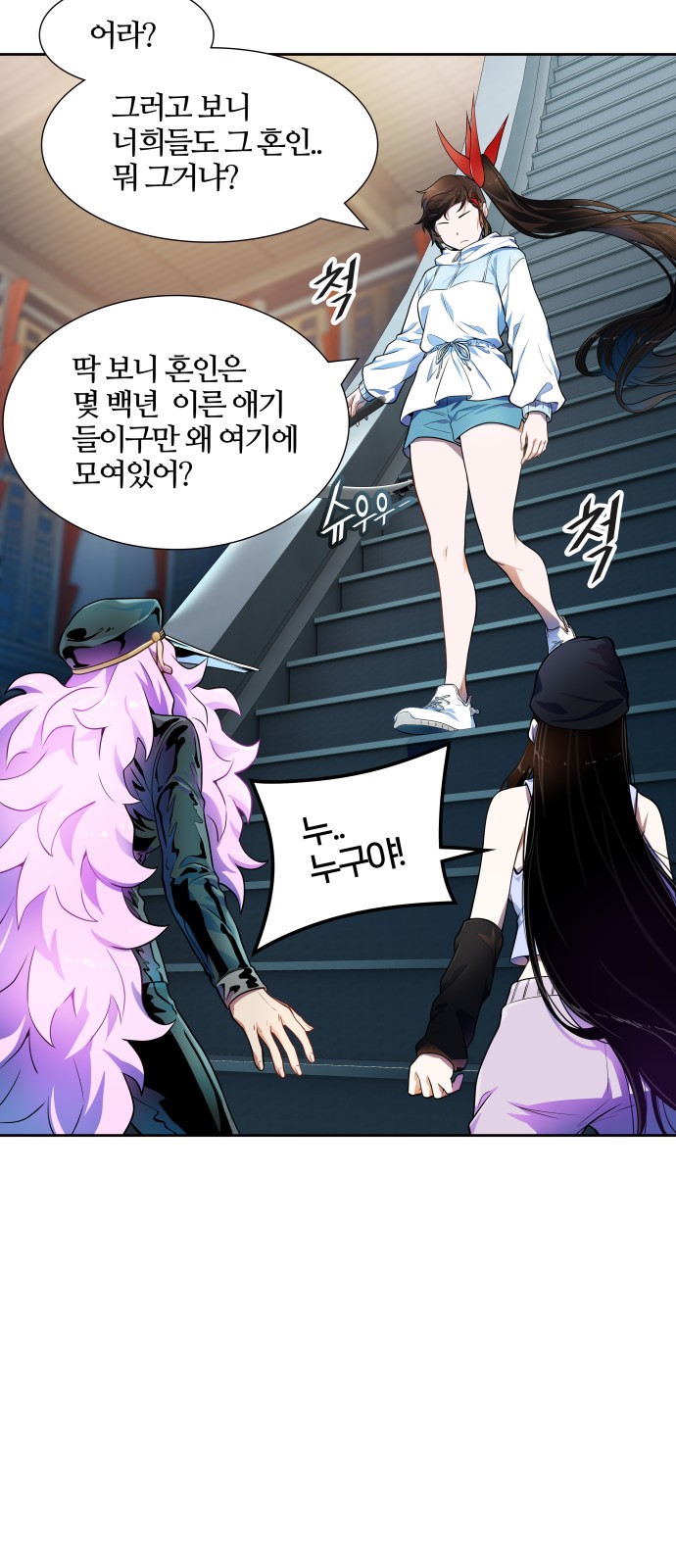 82 페이지