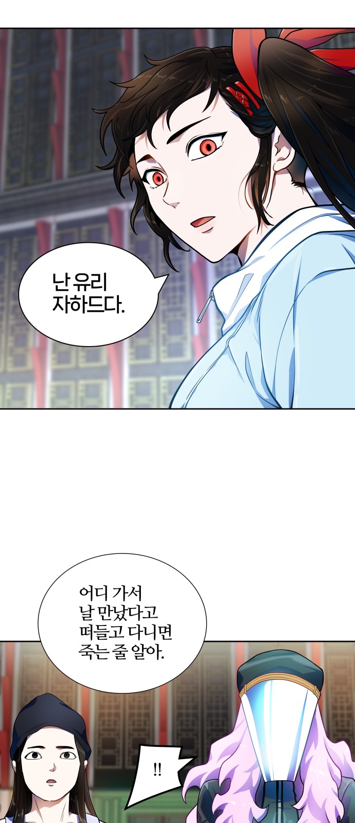 83 페이지