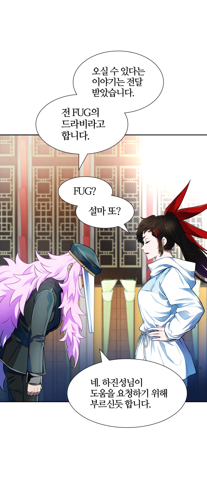 85 페이지
