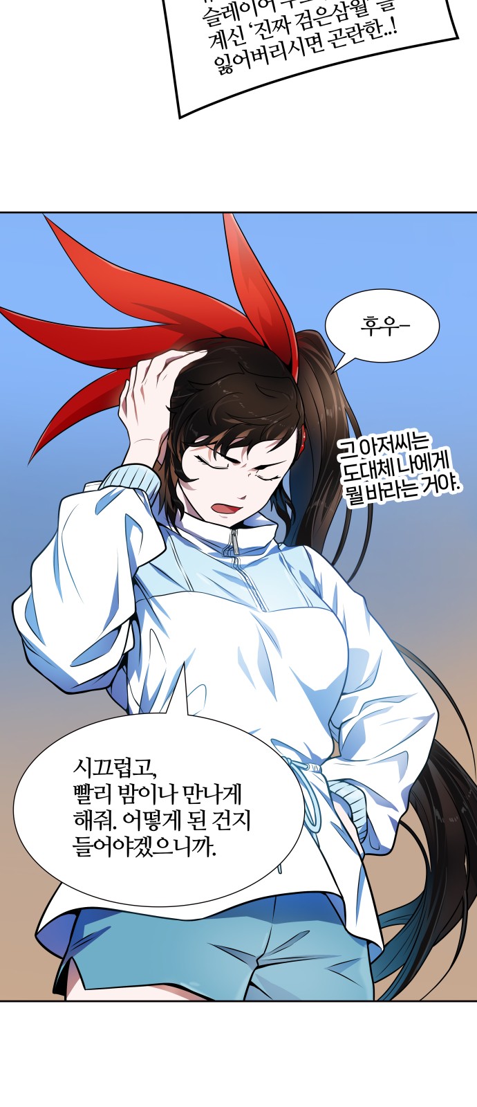 87 페이지