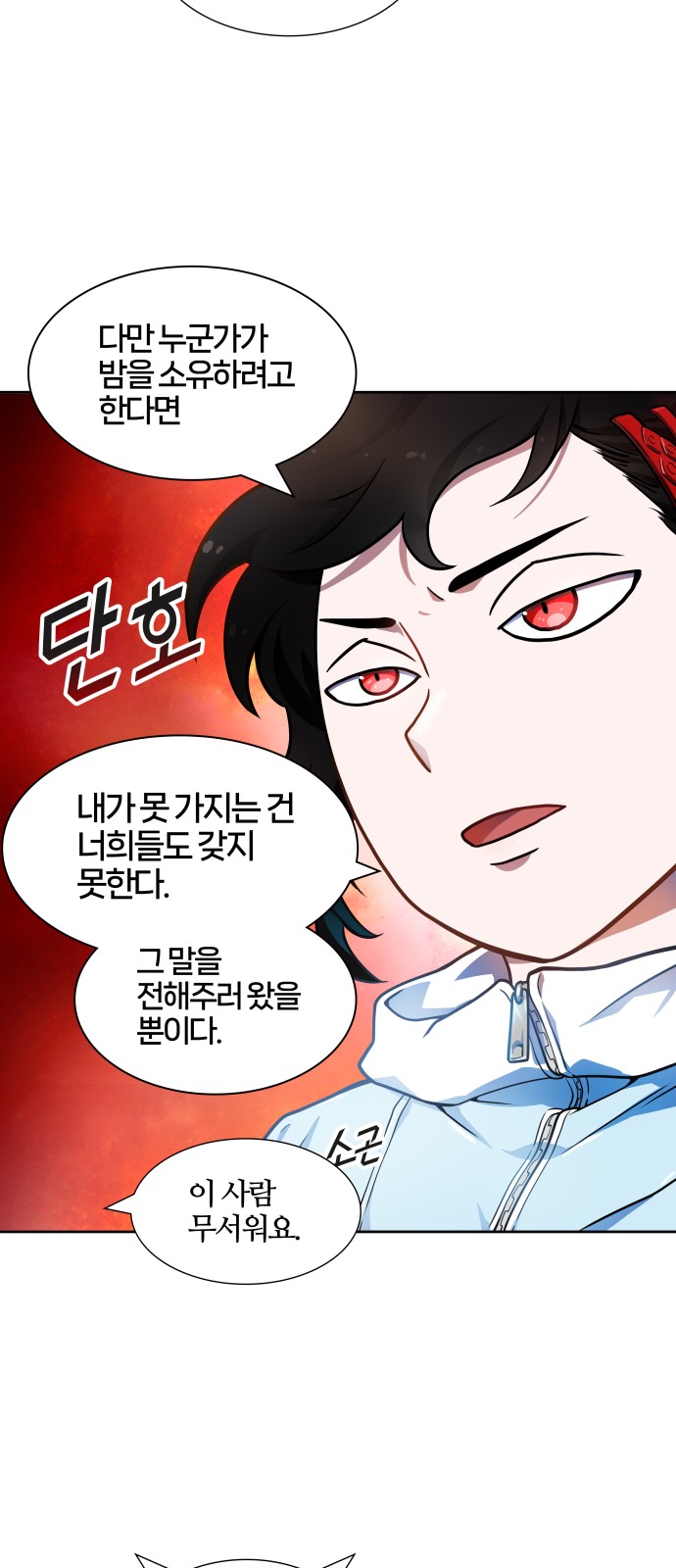 89 페이지