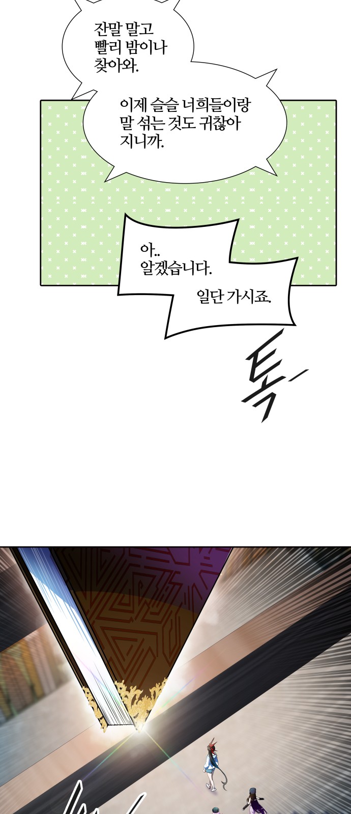 90 페이지