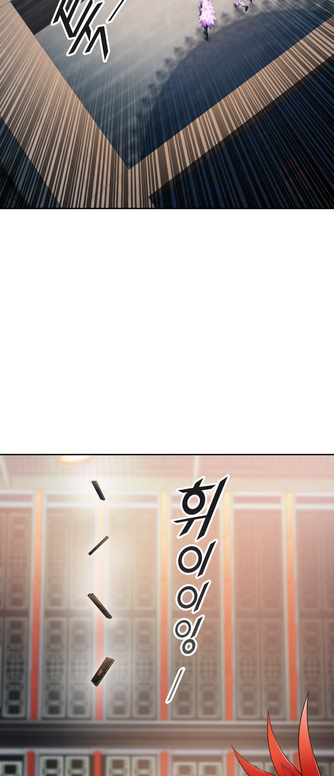 91 페이지