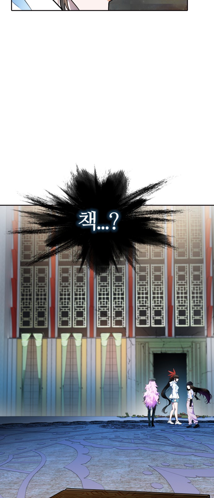 94 페이지