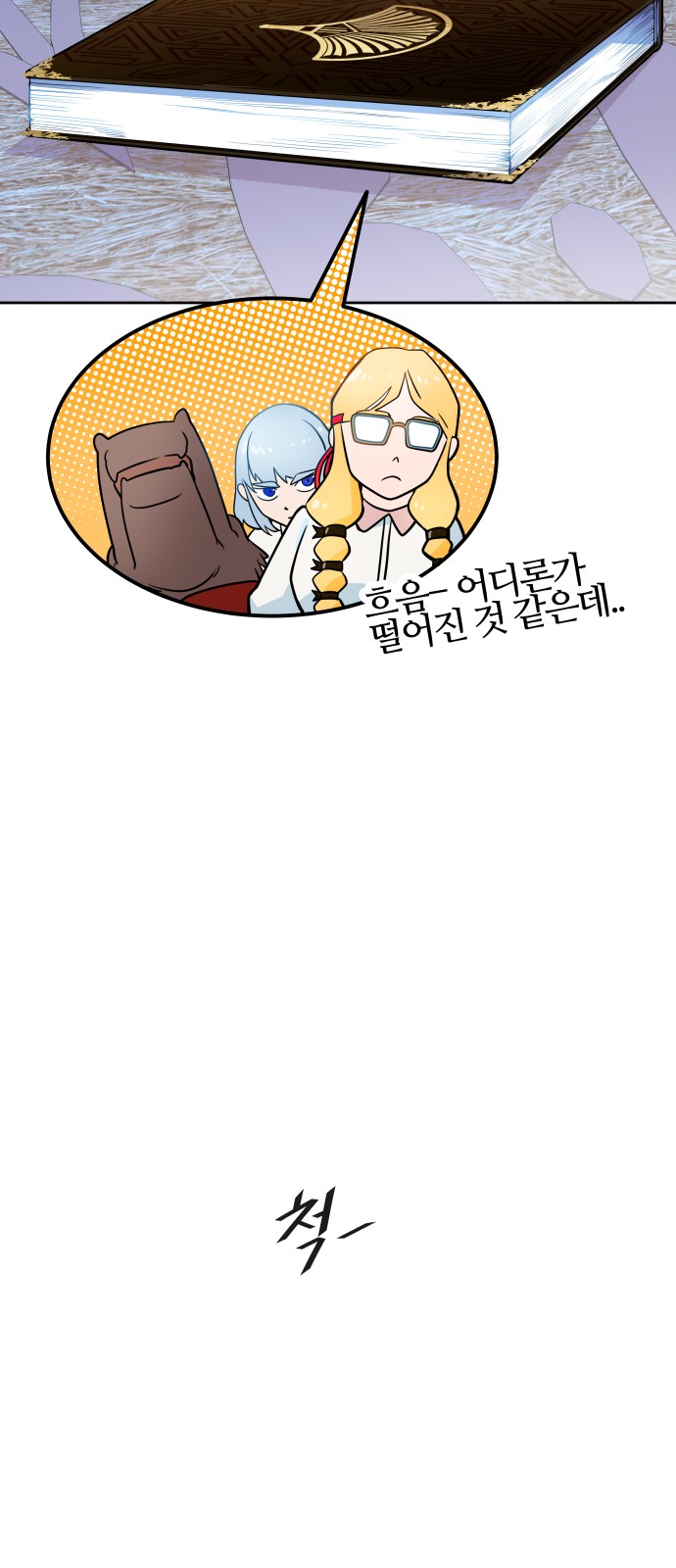 95 페이지
