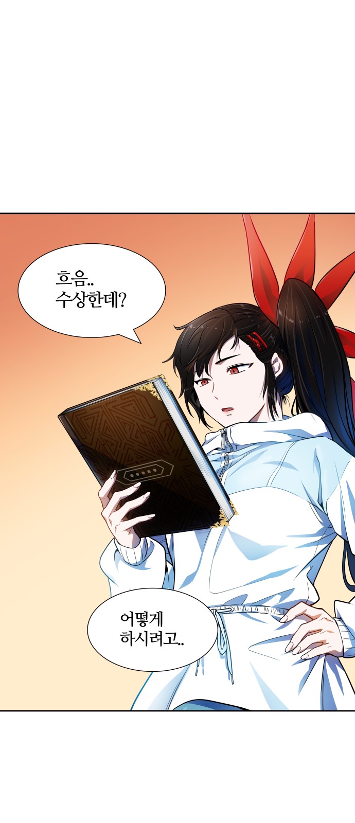 98 페이지