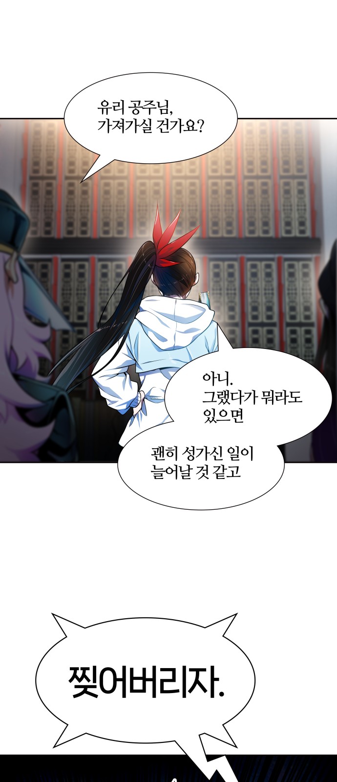 99 페이지