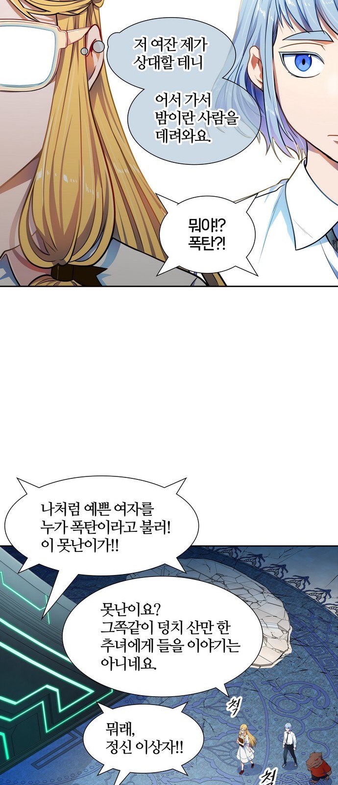 16 페이지