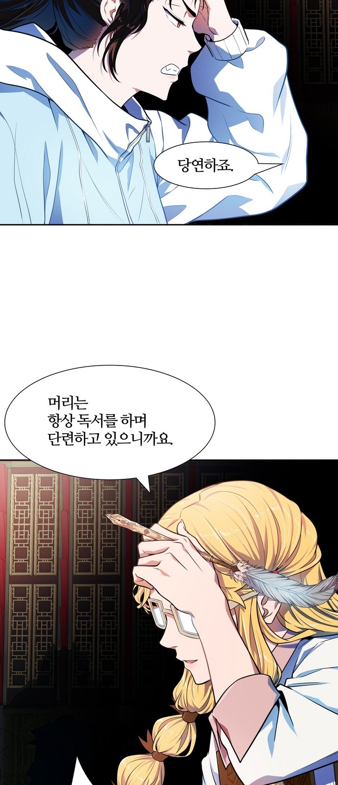 43 페이지