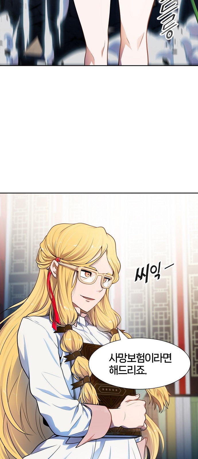 5 페이지