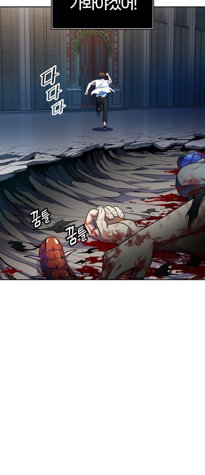58 페이지