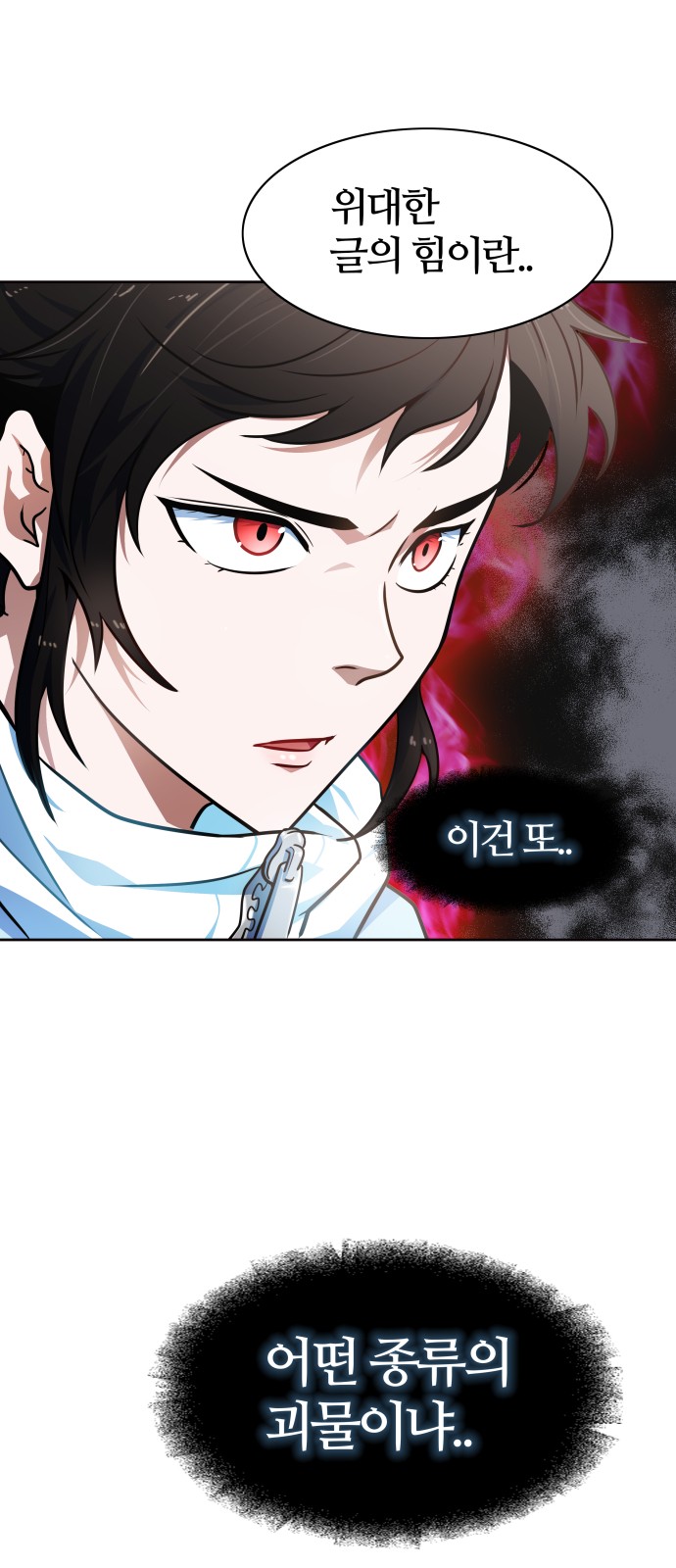 100 페이지