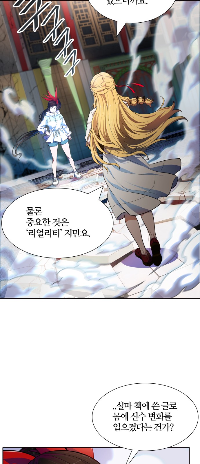 102 페이지