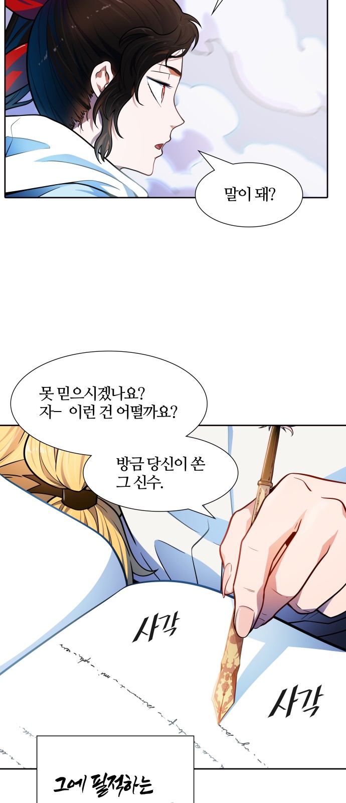 103 페이지