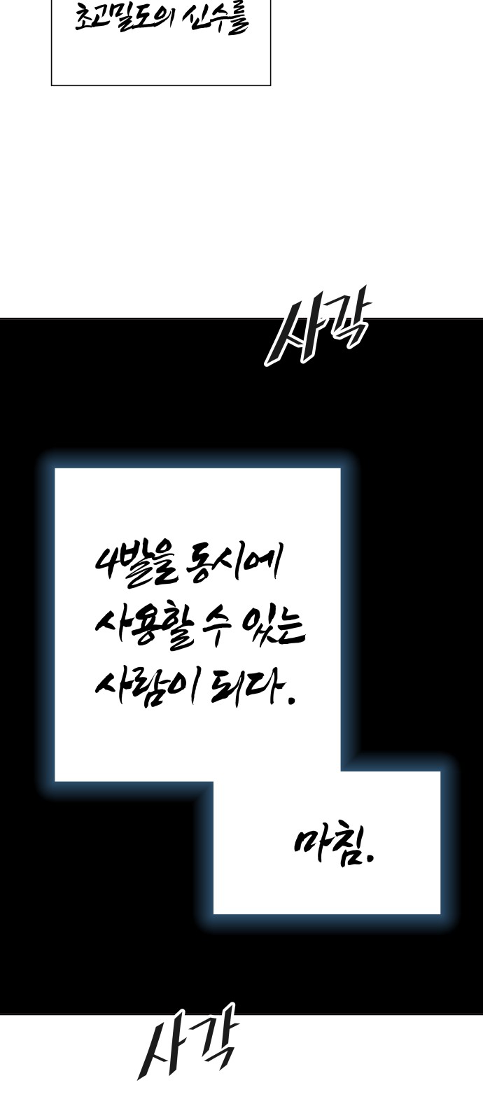 104 페이지