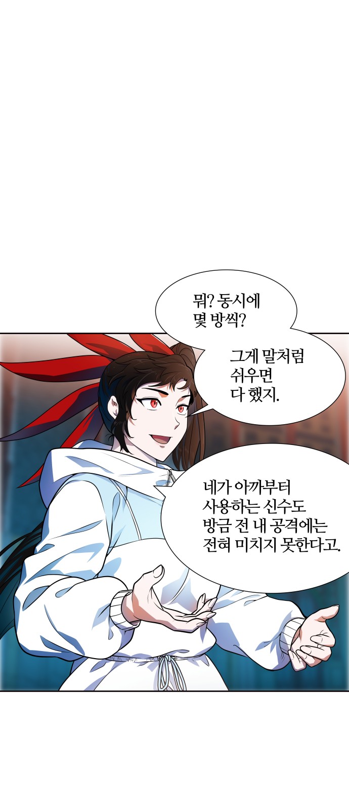 105 페이지