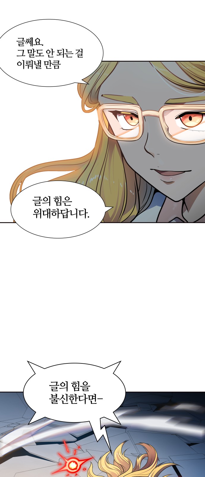 106 페이지