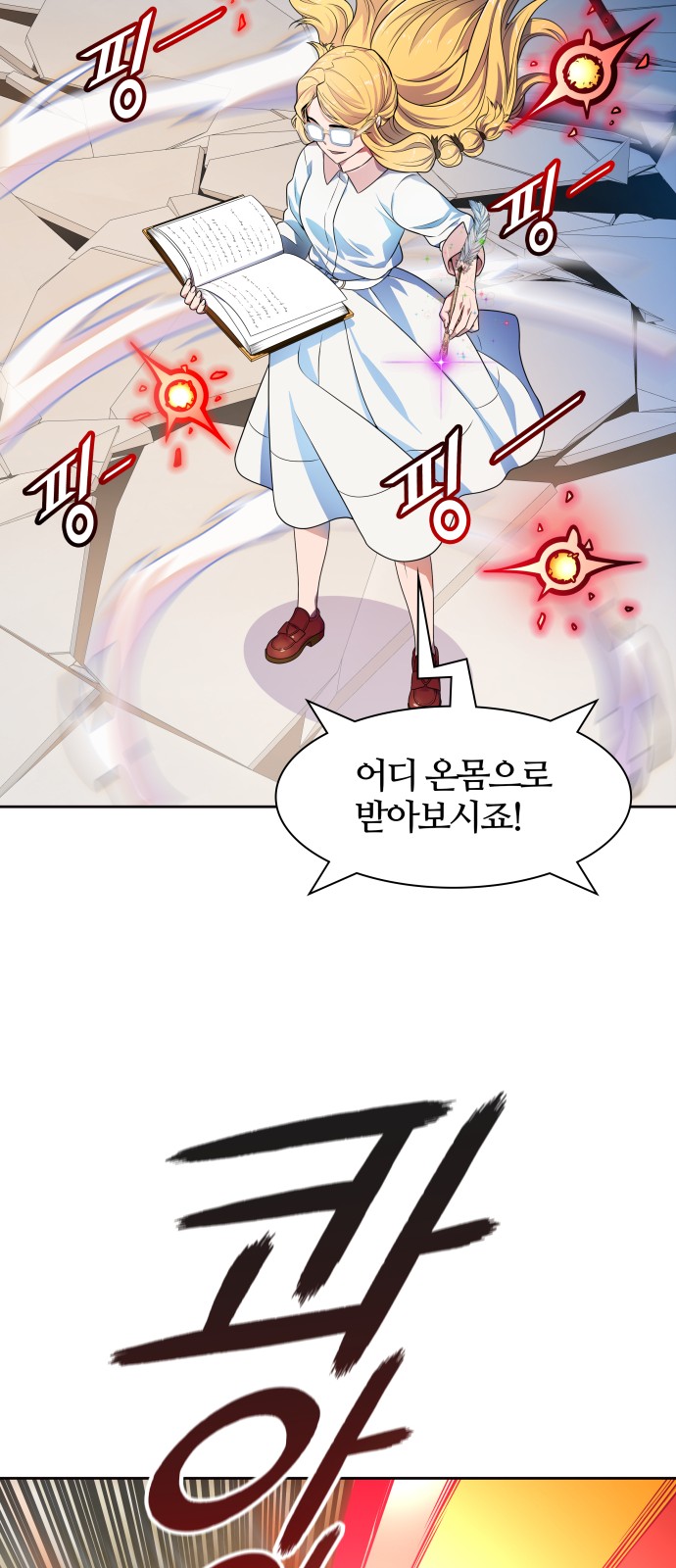 107 페이지