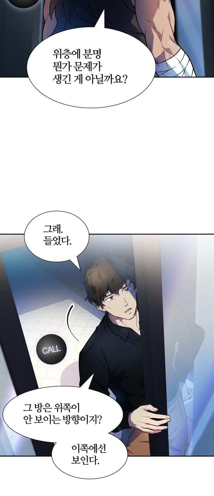 2 페이지