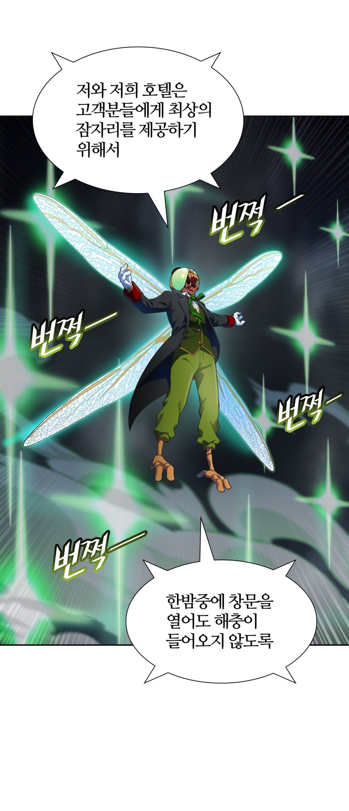 38 페이지