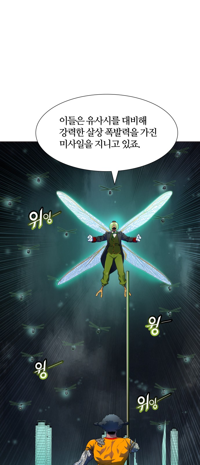 40 페이지