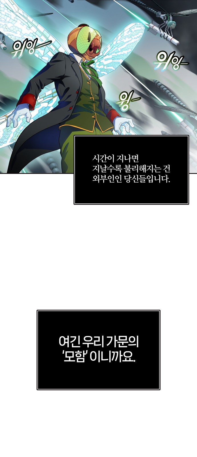 53 페이지