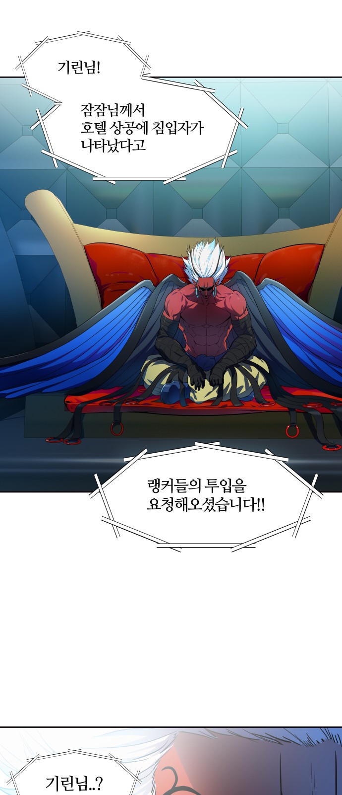 54 페이지