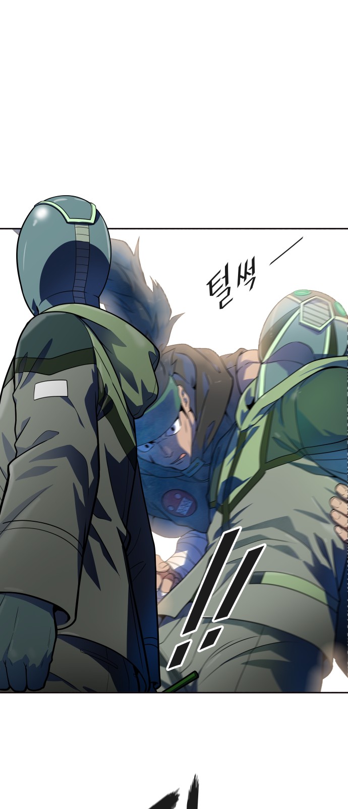 61 페이지