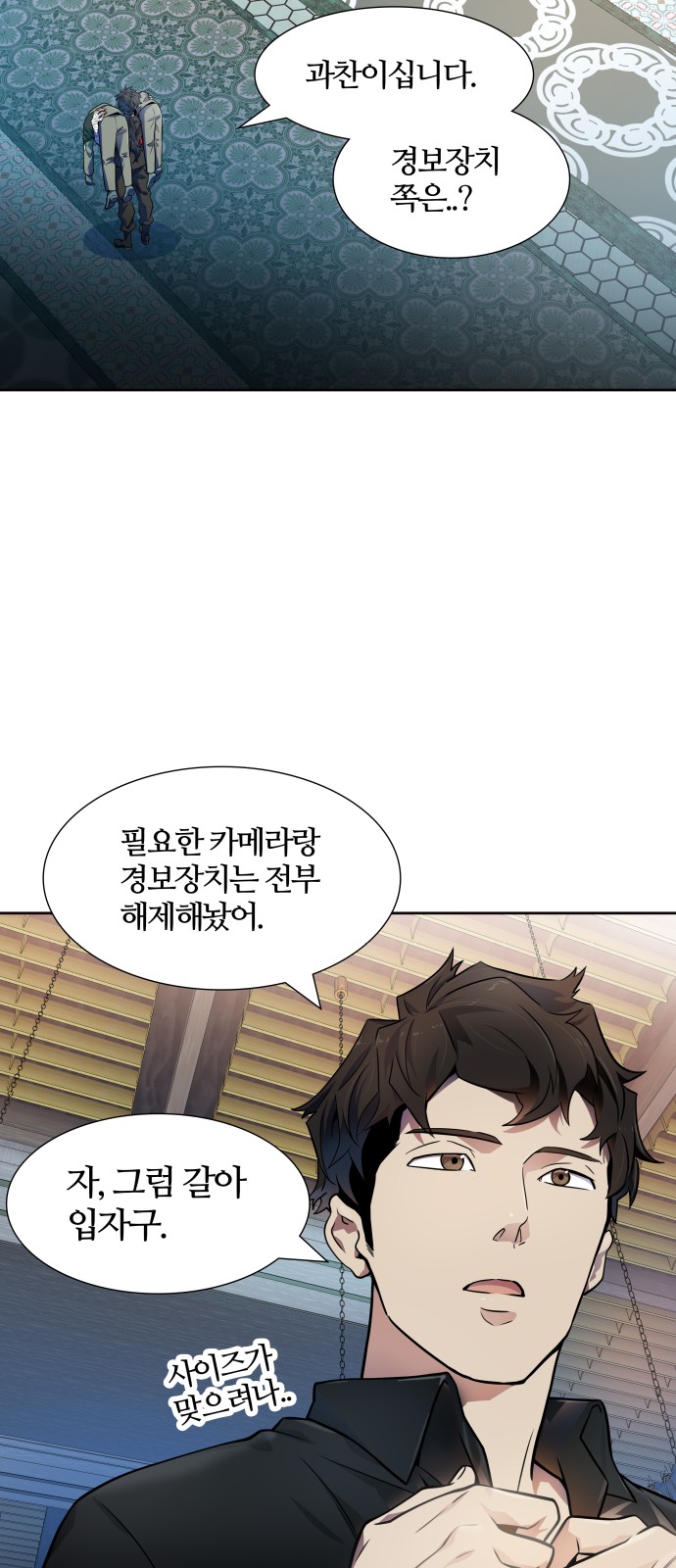 65 페이지