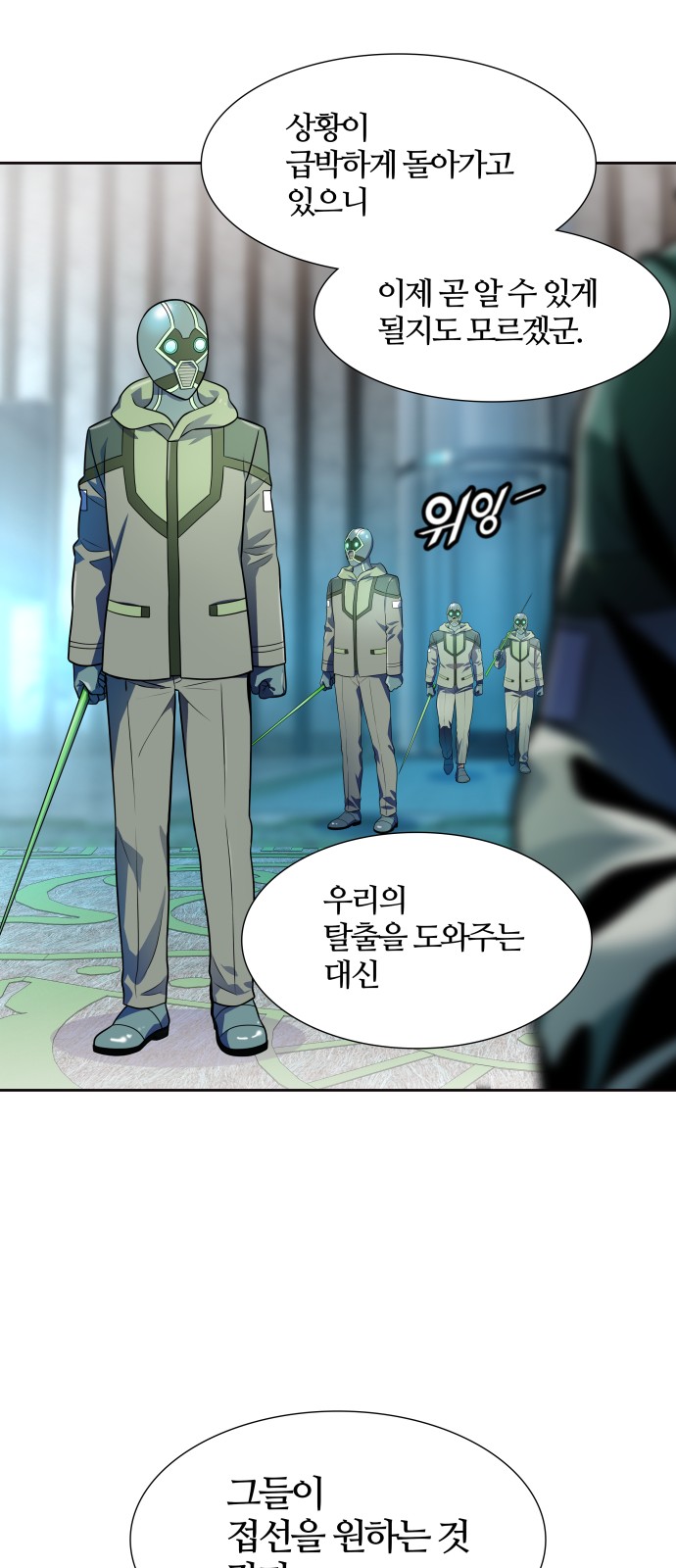 70 페이지