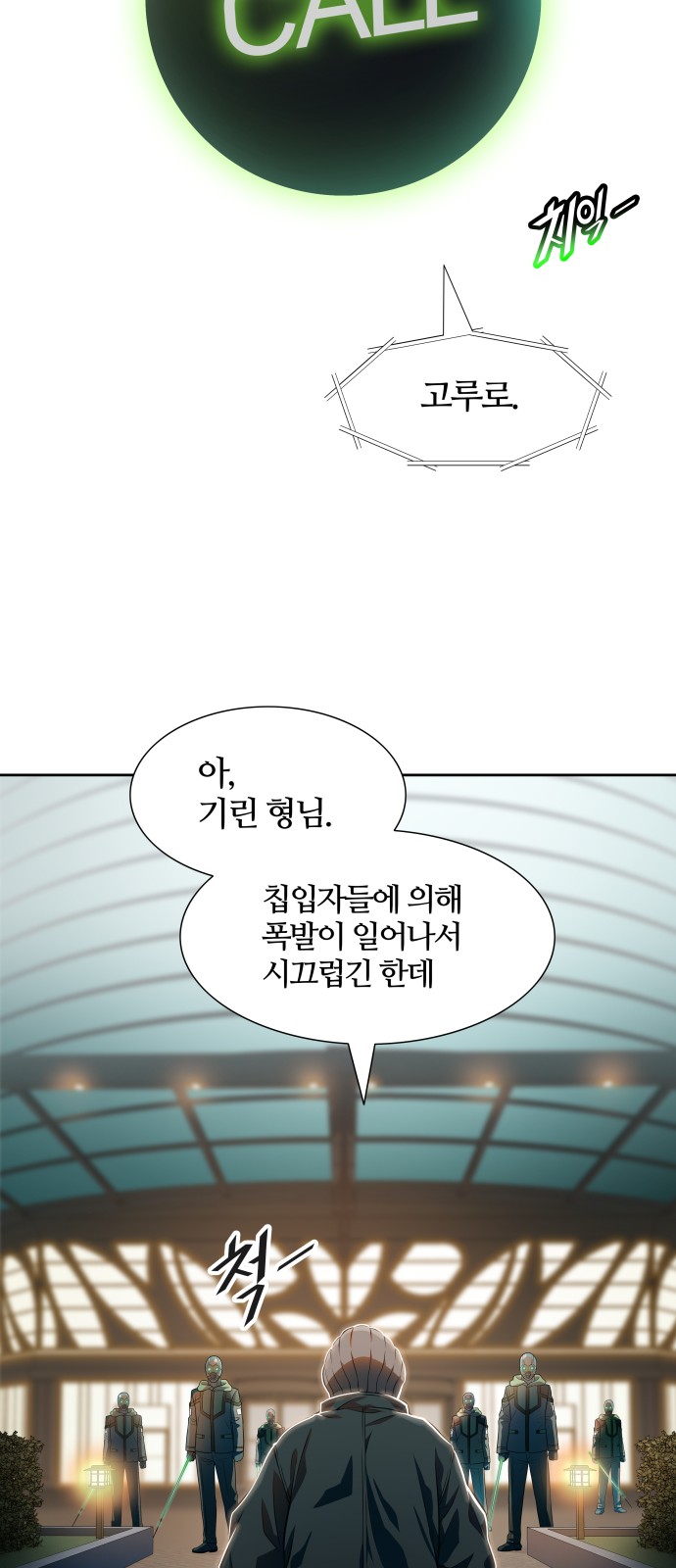 73 페이지