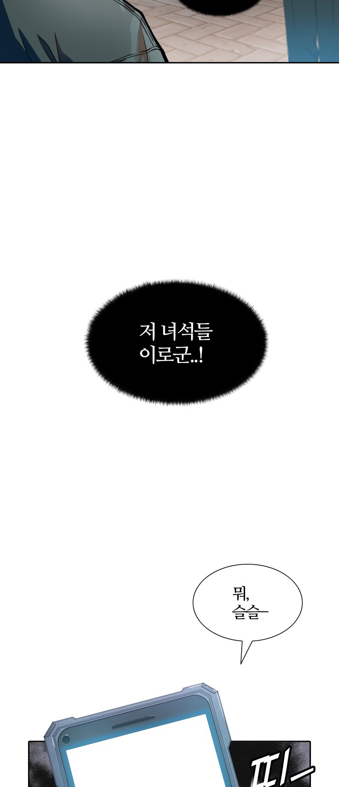 78 페이지