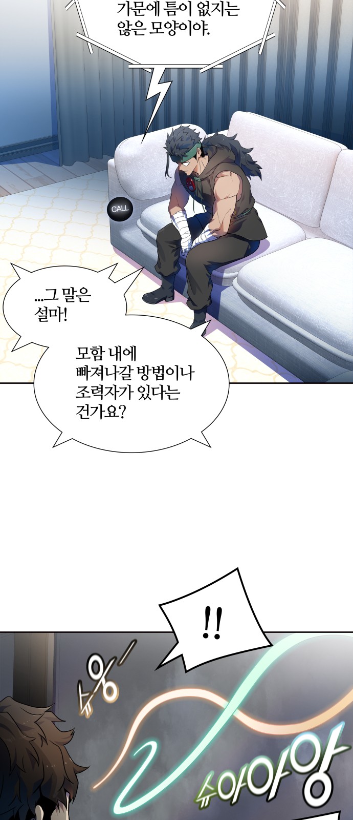 8 페이지