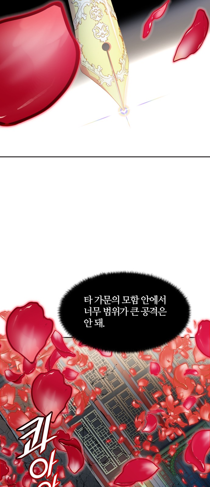 85 페이지