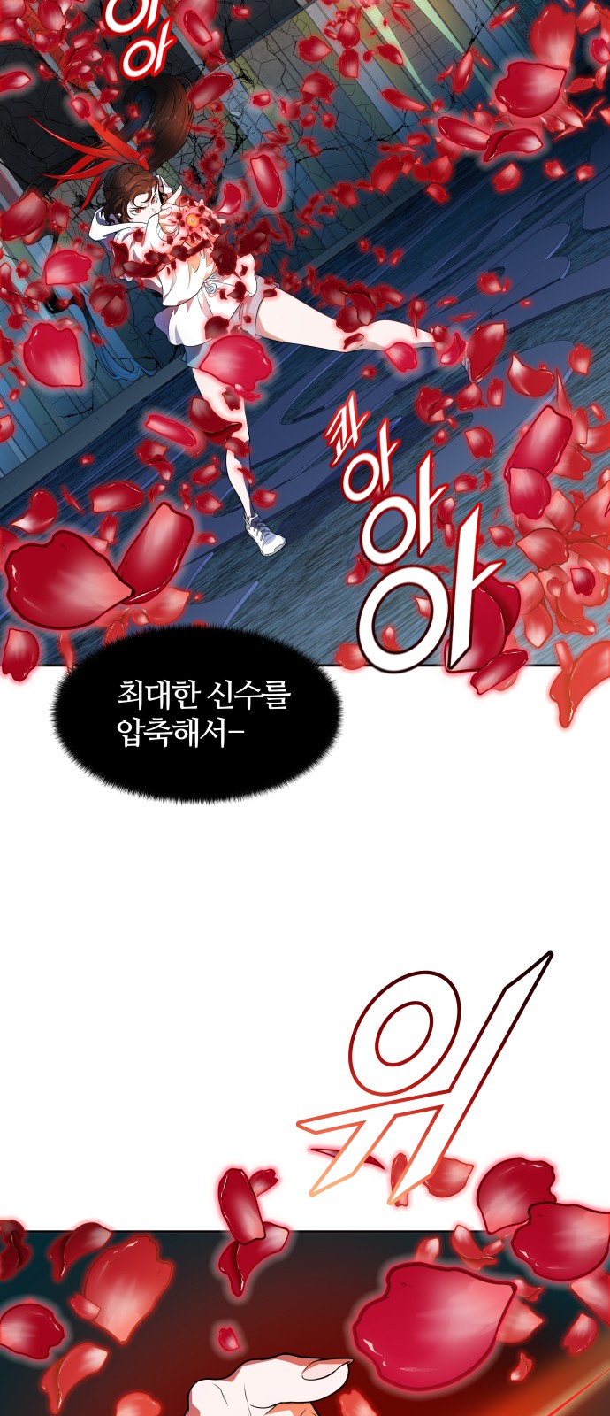 86 페이지