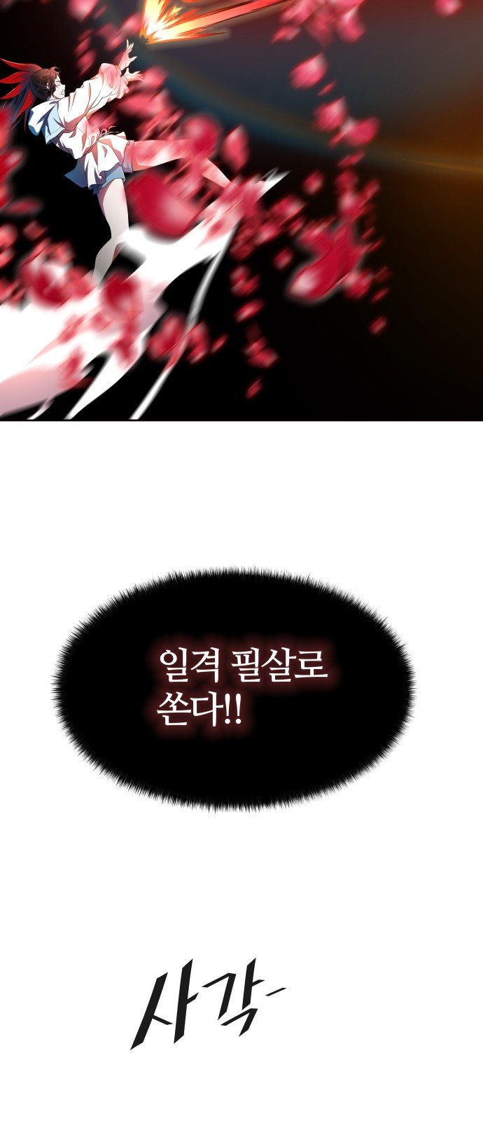 88 페이지