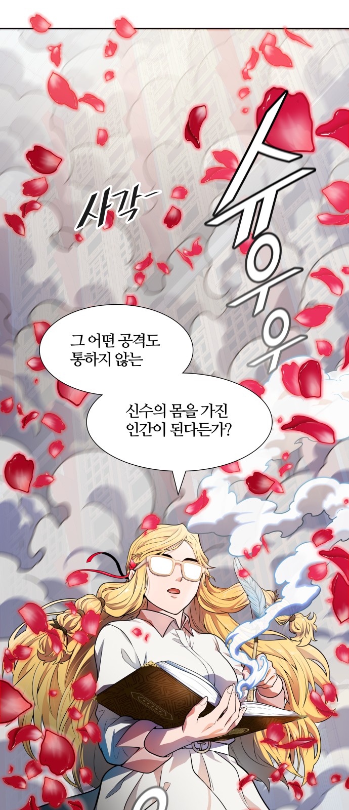 89 페이지